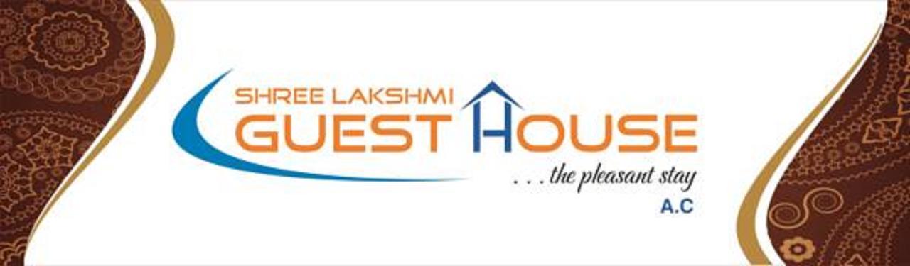 ויסאקפאטנם Shree Lakshmi Guest House מראה חיצוני תמונה